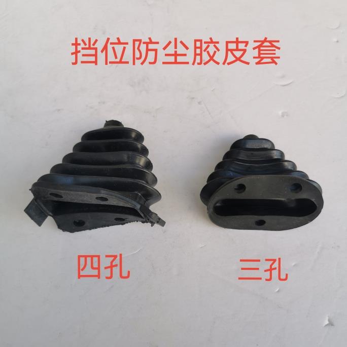 玉米播种机排种器变速器防尘胶皮套农机配件播种机防尘罩挡位皮子