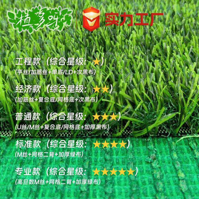 人工草坪阳台绿假草地垫室内人造塑料地毯户外庭院幼儿园仿真草皮