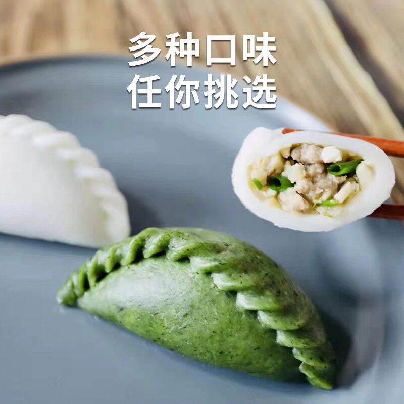 诸暨特产清明果艾青农家自制纯手工艾青饺子咸味清明艾叶糍粑