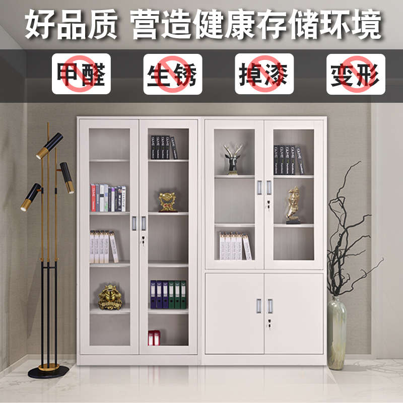 昆明铁皮文件柜矮柜书柜资料带锁凭证档案彩色办公室员工更衣柜子