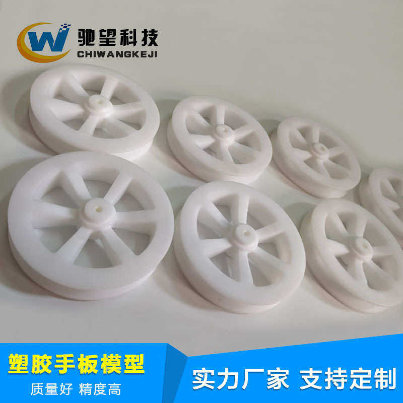 塑胶POM手板模型 赛刚材料样品 CNC模型塑料零件加工手板打样,办公设备/耗材/相关服务,3D打印服务,淘宝优惠券,粉丝福利购,淘宝优惠卷