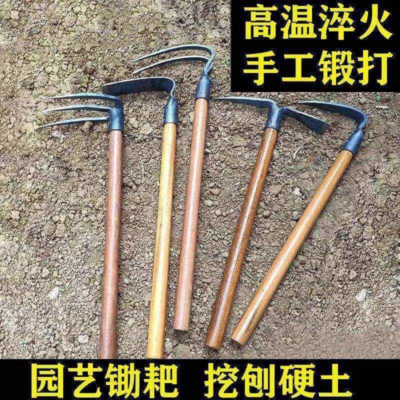 小洋镐锄头家用种菜松土平头尖头锄三齿耙二爪翻土搂沙草赶海神器