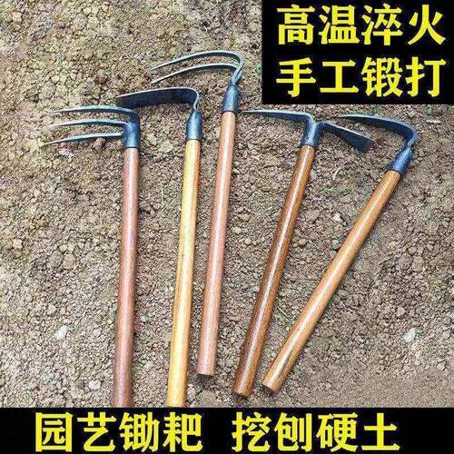 小洋镐锄头家用种菜松土平头尖头锄三齿耙二爪翻土搂沙草赶海神器