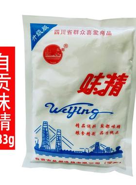 四川自贡盐都味精333g自贡味精天车调味系列味精加盐味精1袋包邮