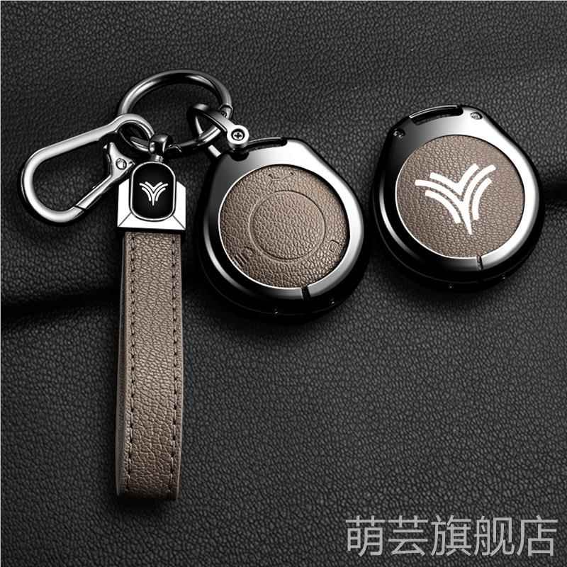 适用哪吒V钥匙套NETA哪咤U Pro aya车U-II钥匙nezha V高档合金