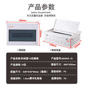 配电低压箱成套明装 箱塑料现货供应配电应急照明箱厂家批发配电