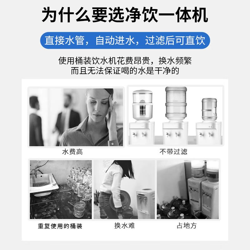 超滤反渗透商用冰热直饮水机公司学校办公室用大型加热RO温热一体