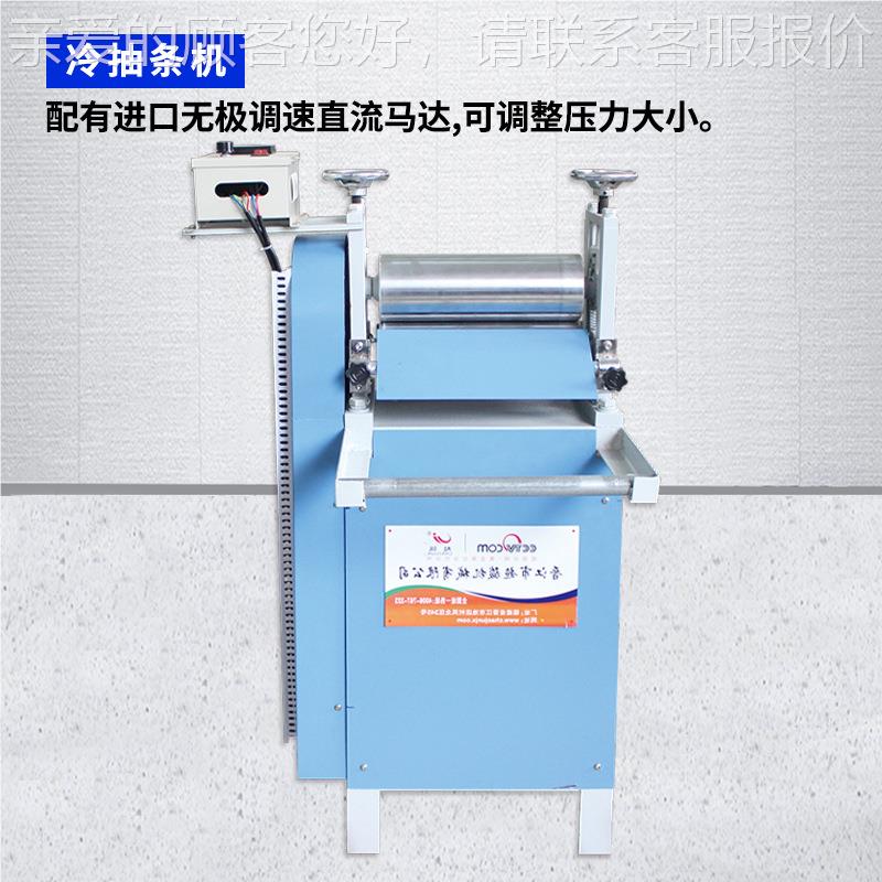 带冷抽条机贴包合皮革抽条机压条机自动压CJ-170C合肩骨拉条机贴