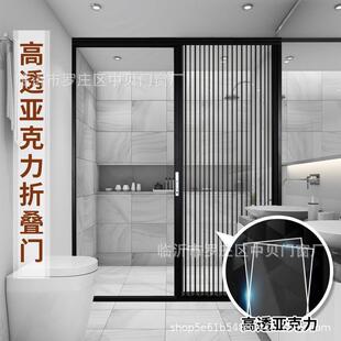 亚克力免打孔水晶透明折叠卫生间淋浴室厨房隐形隔断移门干湿分离