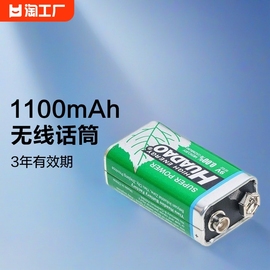 华道9号电池烟雾报警器等九伏非充电1100mah9v碳性干电池方块6f22方形叠层遥控器无线话筒万能万用表摇控