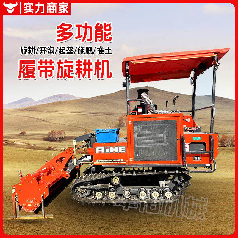 旋耕机新款农用乘坐式安全架犁地翻土机耕地机微耕机履带拖拉机