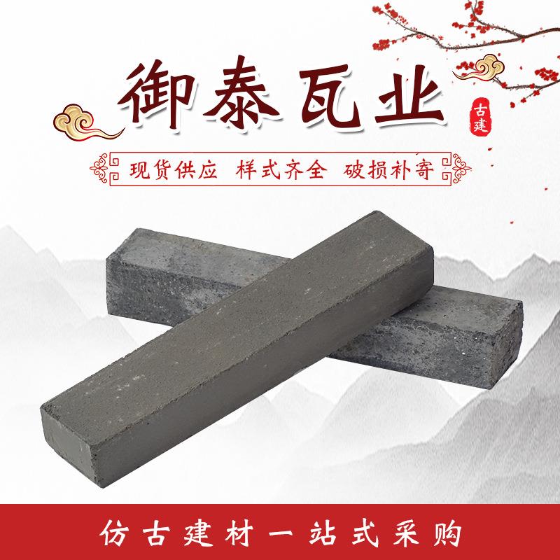 现货供应铺地砖仿古砖铺地青砖条砖青砖条中式庭院装饰仿古青砖