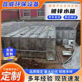 镀锌水箱水塔生产厂家装 焊接组合水箱给水设备玻璃钢消防水箱 配式