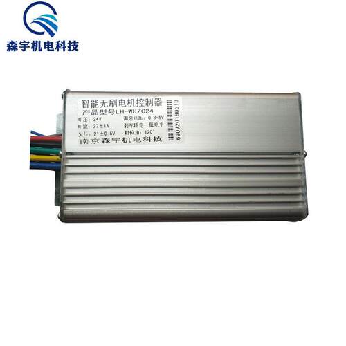 十二管无刷直流电机控制器24V27A