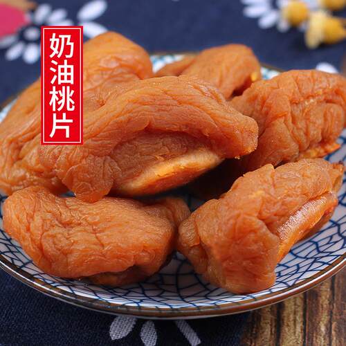 十年老味 奶油味桃板500g桃干果脯蜜饯桃肉干吃不厌桃片桃脯零食