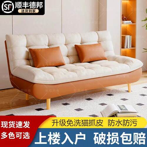 免洗猫爪皮沙发小户型折叠沙发床两用懒人客厅简约现代出租房沙发