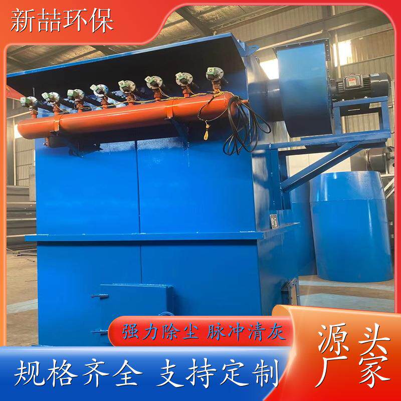 高温布袋除尘器脉冲工业集尘无尘一体机厂家吸尘器