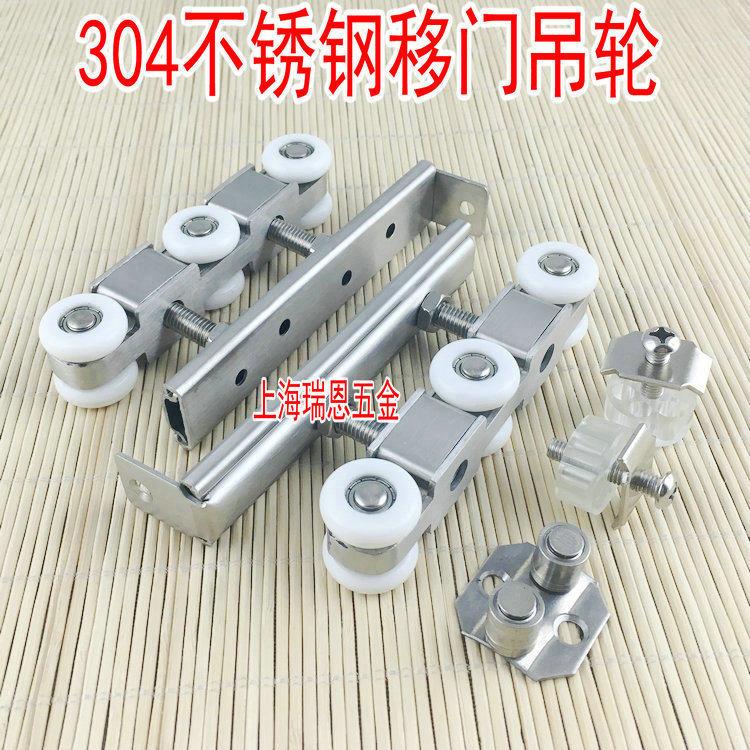 不锈钢木门吊轮滑轮推拉门吊滑轮移门吊门轮吊轨道滑轮6轮一套