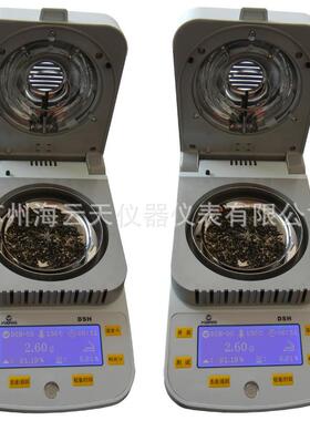 水份测定仪DSH-50-1/50g*0.001g/上海越平水分计1年质保