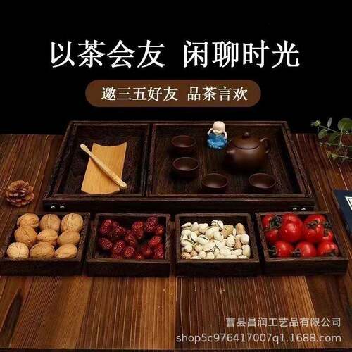 围炉煮茶实木托盘烧桐木七件套复古色宝宝百天衣服收纳茶道茶水盘