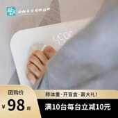 轻断食专用电子体脂秤家用精准减肥测脂肪健康数据支持简易云学院