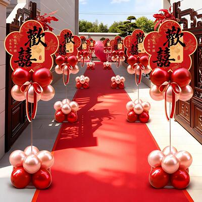 结婚布置婚礼门口拱门气球立柱装饰农村庭院小区单元迎宾KT板路引