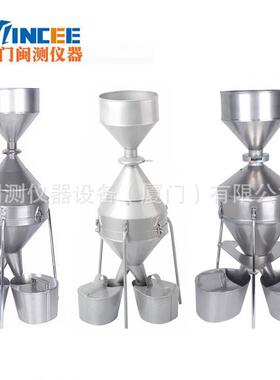 JFYZ-A型钟鼎式分样器大中小粮食分样器稻谷玉米小麦颗粒分样器