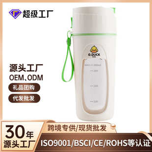 充电多功能果汁杯家用迷你榨汁机果汁机碎冰 小黄鸭榨汁杯便携式