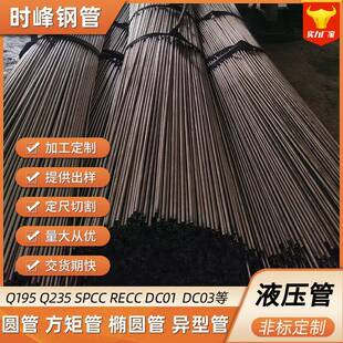 厂家直供20#石油裂化管精密管液压设备用管无缝钢管高压无缝钢