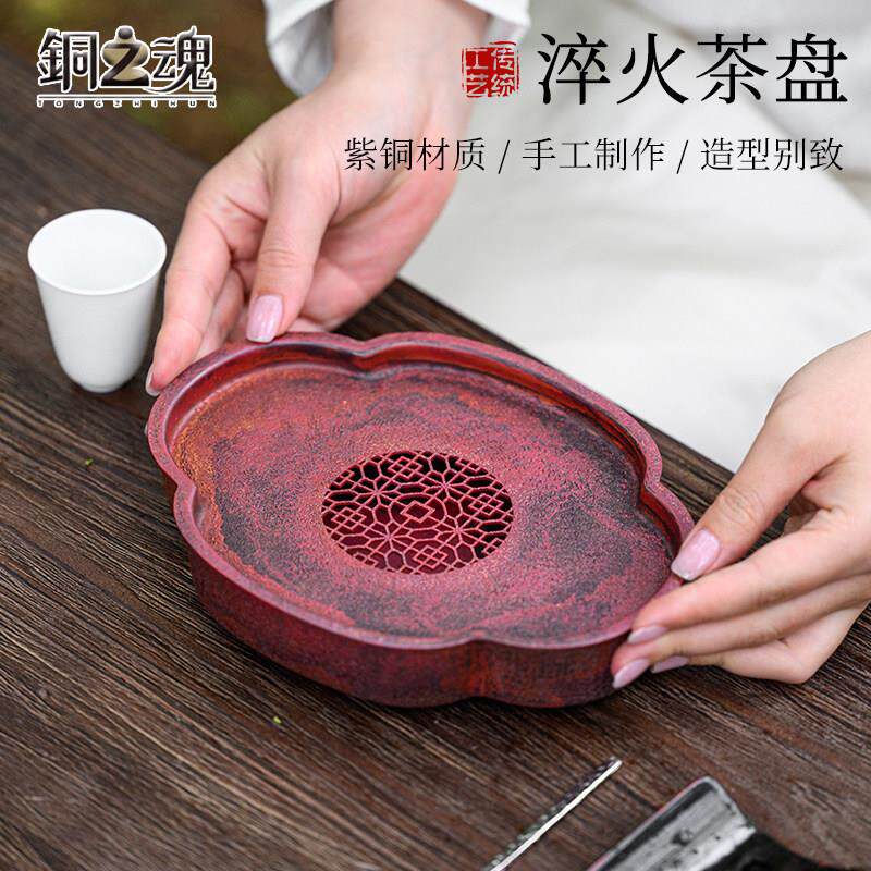 纯紫铜加厚茶盘干泡台壶承沥水茶海茶船苏式窗花大号茶台手工百搭
