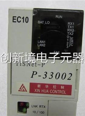 TiSNet-p量 [P-33002 一台重7两] 3 0-2议价