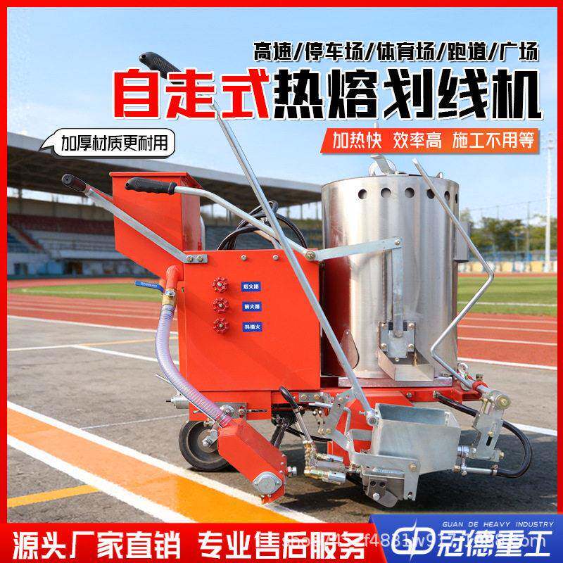 热熔釜双缸缸划线机马路公路停车场画线机热熔涂料标线机厂家