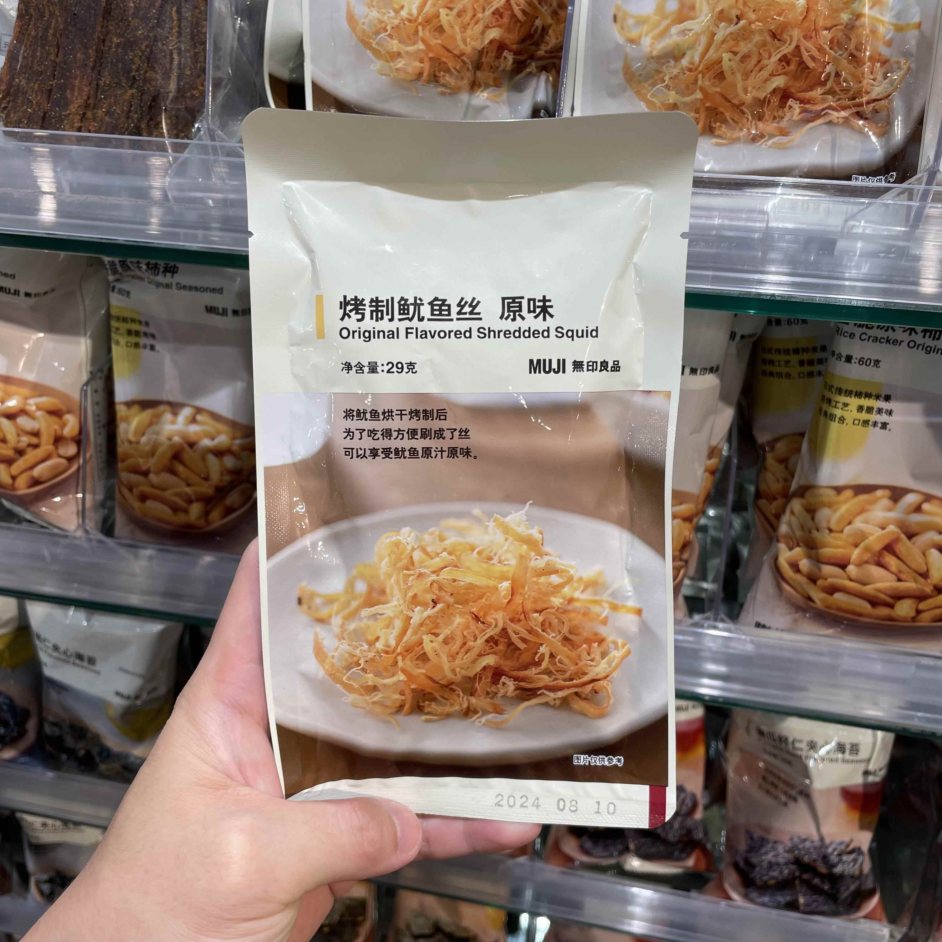 日本进口烤制鱿鱼丝鱿鱼干休闲零食