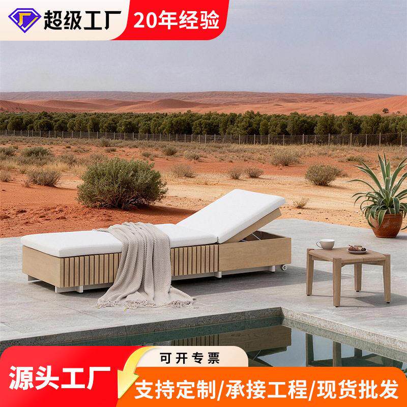 北欧户外实木躺床花园别墅庭院阳台阳光房室外躺椅海边休闲沙滩椅