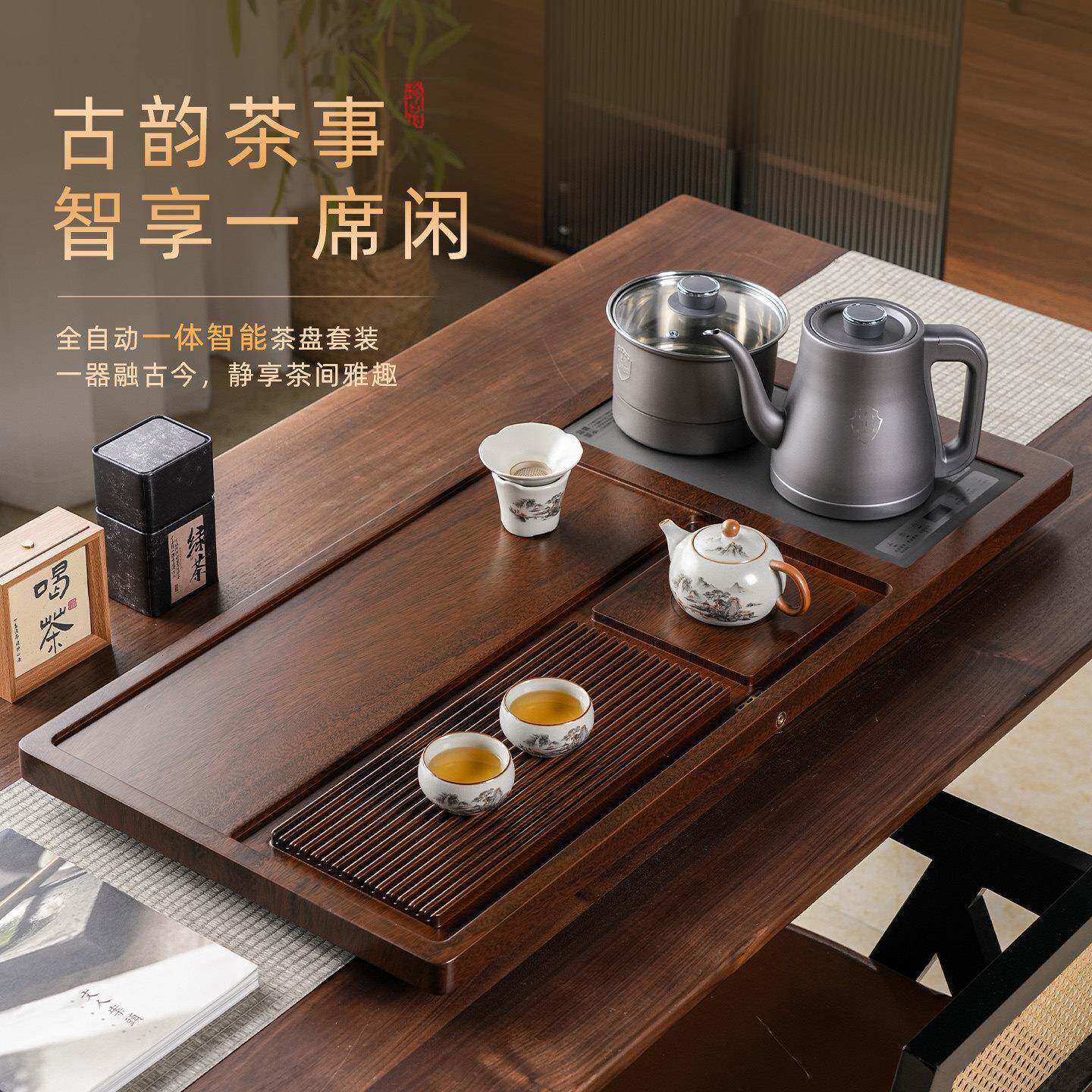 2026新款茶盘全自动套装一体烧水壶整套茶具茶台实木茶托盘家用