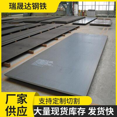 Q460C强板NM500耐磨板沉孔加工q700强板60MNB5合金板切割