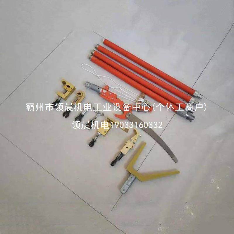领晨电力线路检修绝缘杆10KV带电作业套装高压带电接火操作杆领晨