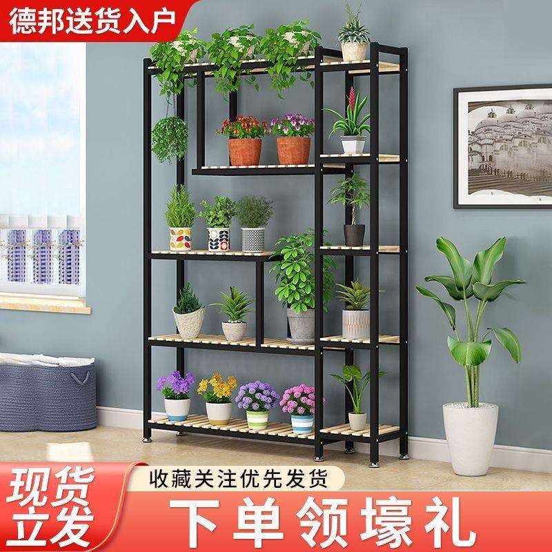 花架子客厅多层阳台落地式铁艺创意置物架绿萝多肉室内实木花架