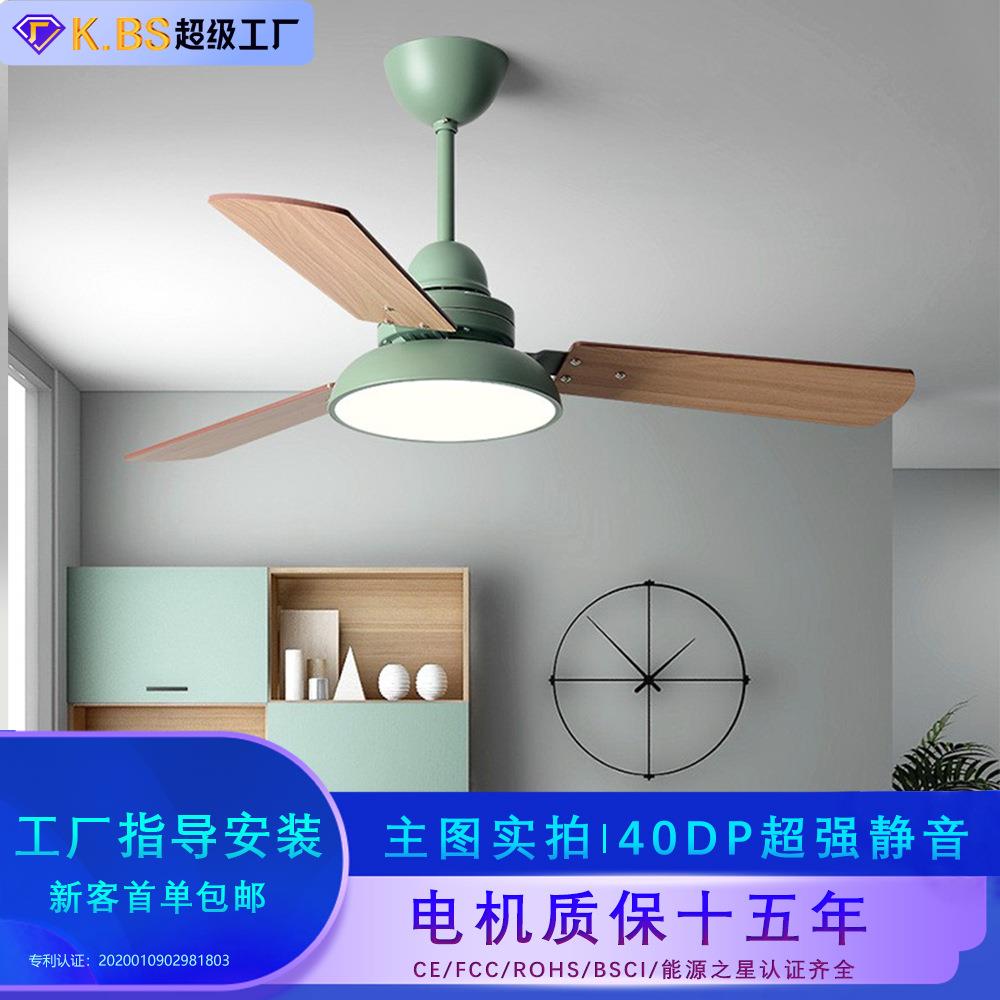 现代吊扇灯家用48寸客厅餐厅无频闪风扇灯卧室AC静音电扇灯