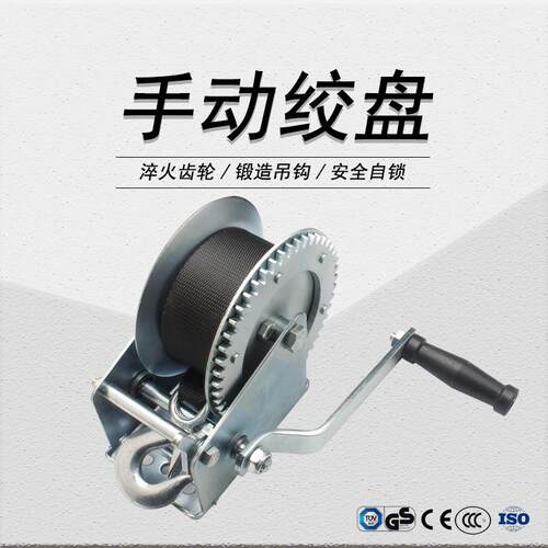 厂家直销手摇绞盘1200磅游艇拖车绞盘550千克