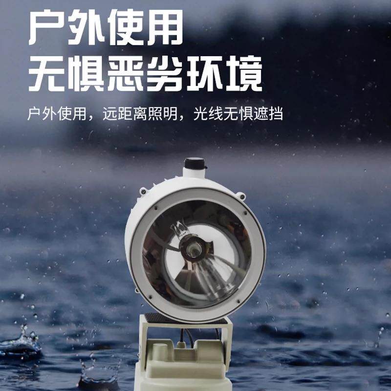 220v船用旋转氙气灯探照灯码头水库防水户外远程投光灯监狱灯