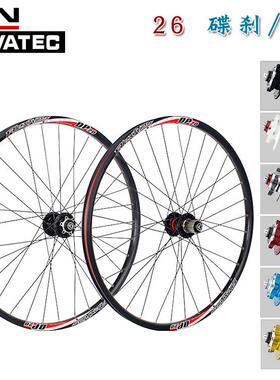 久裕D041/D042 山地车自编轮组 碟刹 V刹 26 DP20/DH19