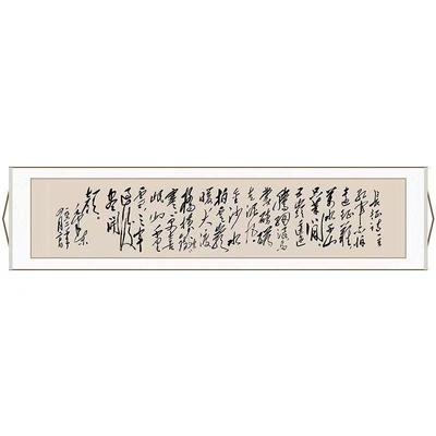 七律长征 征诗词毛体书法办公室励志字画 画书房装饰画 画临摹座