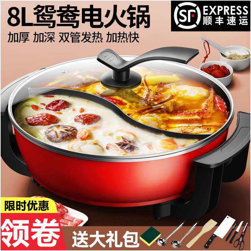 煮火锅吃的电磁炉鸳鸯火锅一体家用小型插电电火煮大小容量专用锅