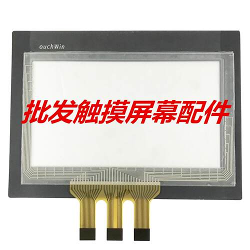 全新信捷触控屏幕TP760-T TP765-T MP760-T触控板+保护膜。