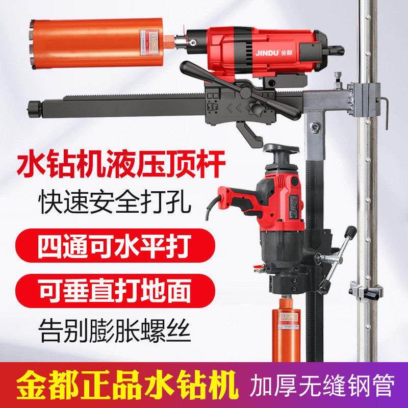 钻孔机支架液压顶杆机架立柱打眼固定杆子伸缩立柱新款万向桌上型