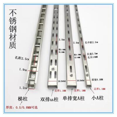隔板书架置物架货衣柜层板托支架托臂黑白色加厚梯柱aa柱架玻璃托