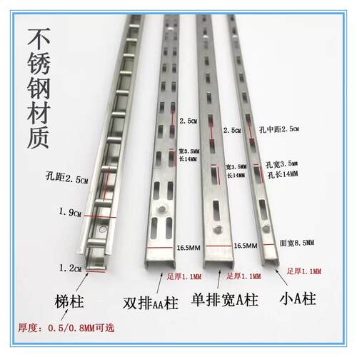 隔板书架置物架货衣柜层板托支架托臂黑白色加厚梯柱aa柱架玻璃托