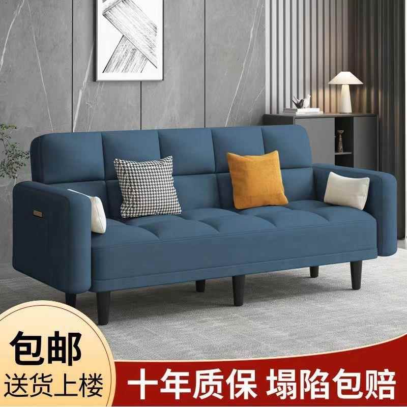 租免洗科技布AMN多功折叠沙发床沙两用简易布艺能发小户型客厅卧