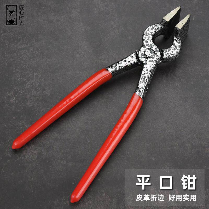 平口钳边工具 好用折不精致 皮钳子捏边皮制革作钱包手工艺边
